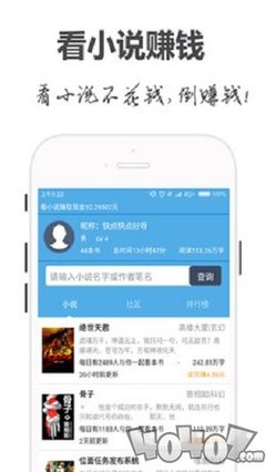 威尼斯人注册下载APP